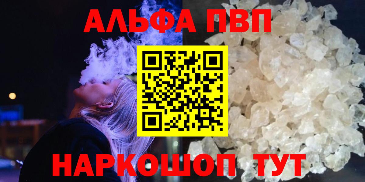 Гашиш Сафоново