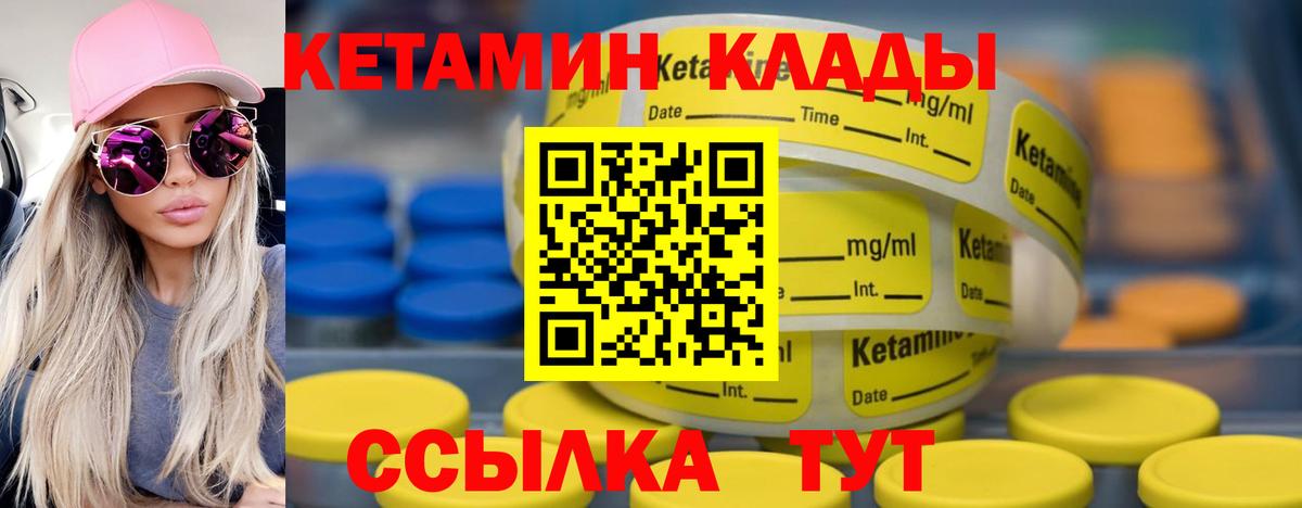 Сафоново  Вход с VPN  ГАШ  МЕФ   Лсд 25  Каннабис  ТГК  Гашиш  МЕТАДОН  МДМА 