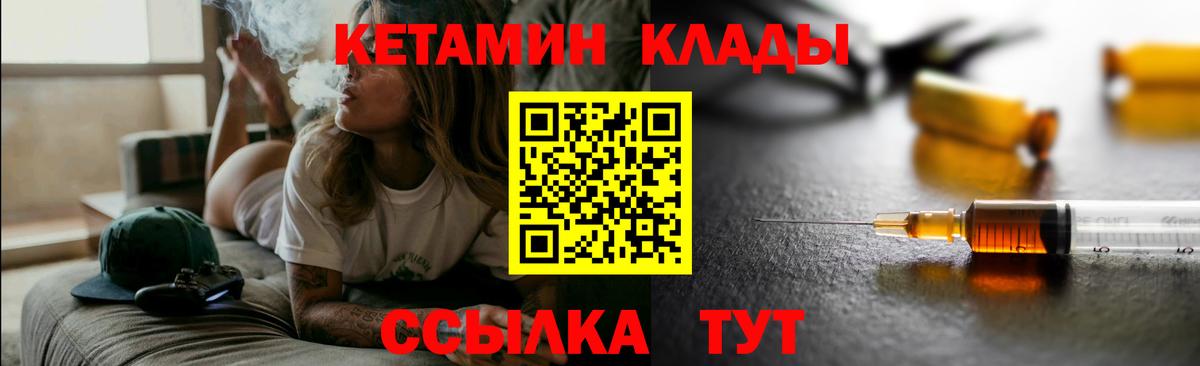 hydra вход  Вход с VPN  Сафоново  Кетамин VHQ 