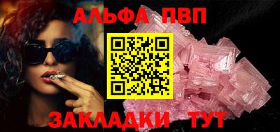 мет Пыть-Ях