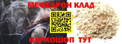мет Пыть-Ях