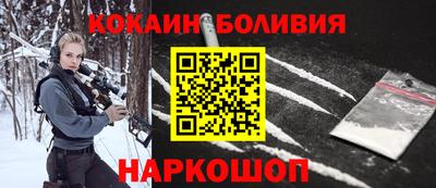 альфа пвп Пугачёв