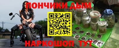 гашишное масло Пушкино