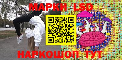 гашишное масло Пушкино