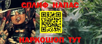 альфа пвп Пугачёв