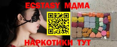 мет Пыть-Ях