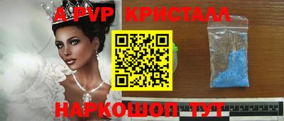 гашишное масло Пушкино