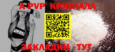 мет Пыть-Ях