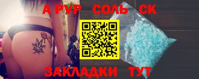 гашишное масло Пушкино