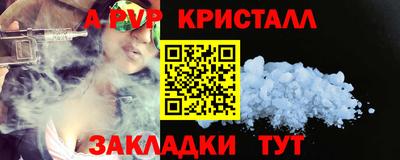 гашишное масло Пушкино