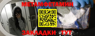 альфа пвп Пугачёв