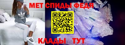 мет Пыть-Ях