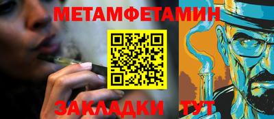 альфа пвп Пугачёв