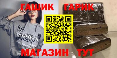 гашишное масло Пушкино