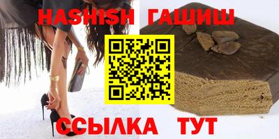 альфа пвп Пугачёв