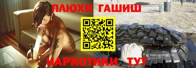 альфа пвп Пугачёв