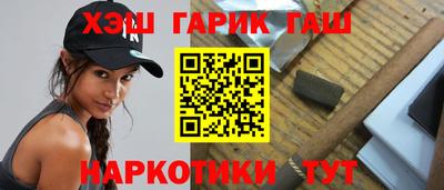 гашишное масло Пушкино