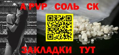 гашишное масло Пушкино