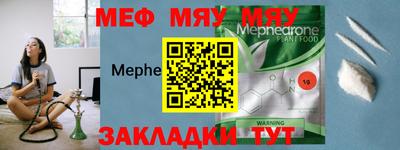 мет Пыть-Ях