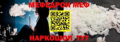 альфа пвп Пугачёв