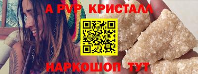 гашишное масло Пушкино