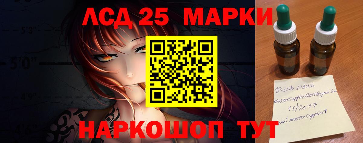 LSD-25 экстази кислота  мега вход  Сафоново  LSD-25 экстази  LSD-25 экстази кислота  Вход с VPN 