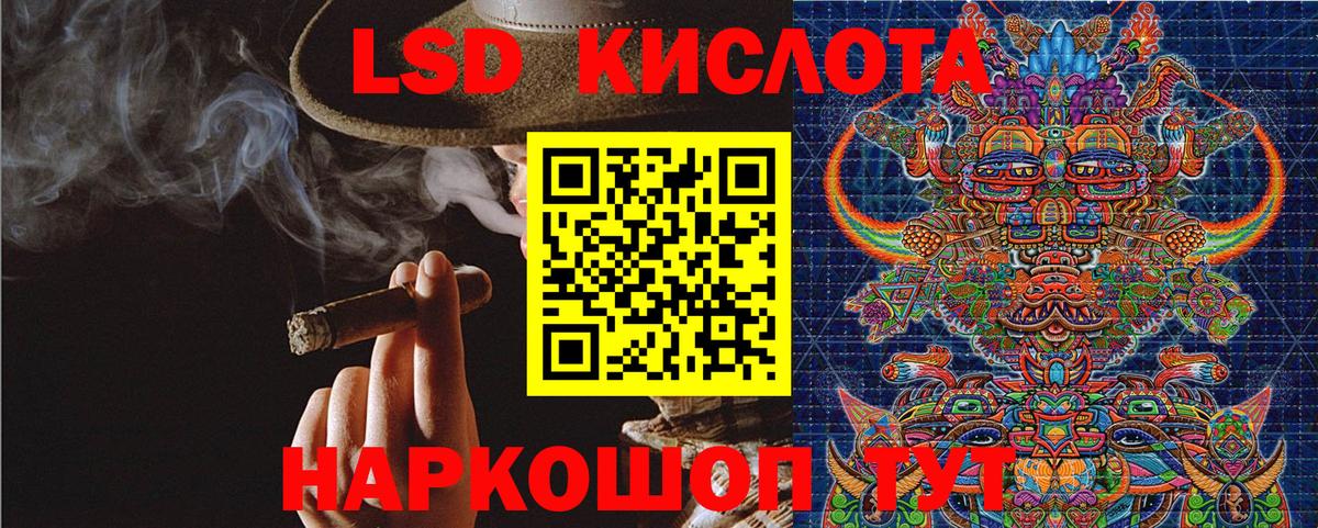 Сафоново  Наркотические марки 1,5мг  Вход с VPN 