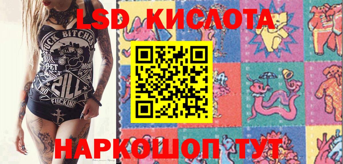 Марки NBOMe 1500мкг Сафоново