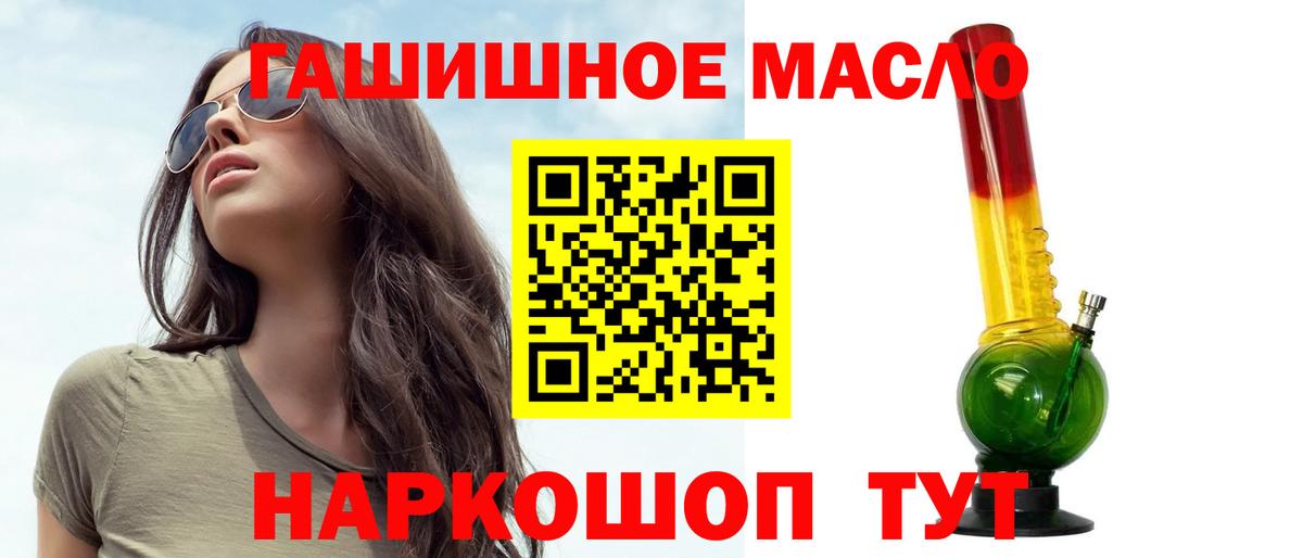 ТГК вейп Сафоново