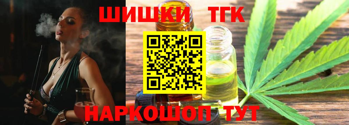 Канабис сатива  Каннабис Ganja  Канабис AK-47  Вход с VPN  Бошки марихуана план  Сафоново 